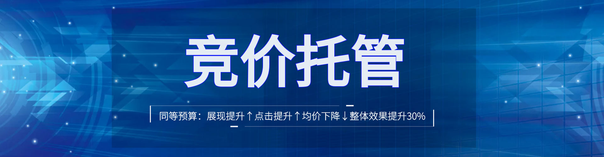 安康信息流怎么做